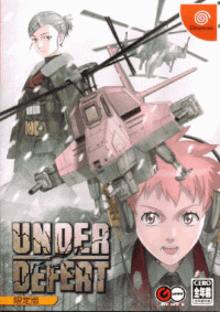 Under Defeat Limited Edition JP Sega Dreamcast JP box art